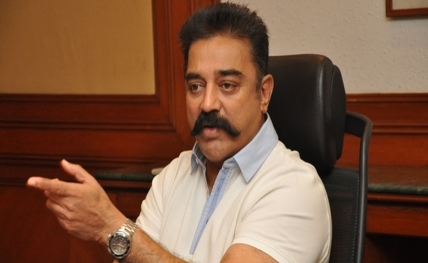 kamal hassan20170821152958_l